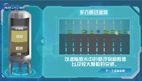 制藥工程3D工廠仿真實習(xí)軟件 手機(jī)應(yīng)用的革新與價值