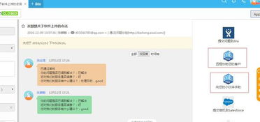 尋找理想之選 簡單好用且價格優(yōu)惠的IT服務(wù)管理軟件推薦